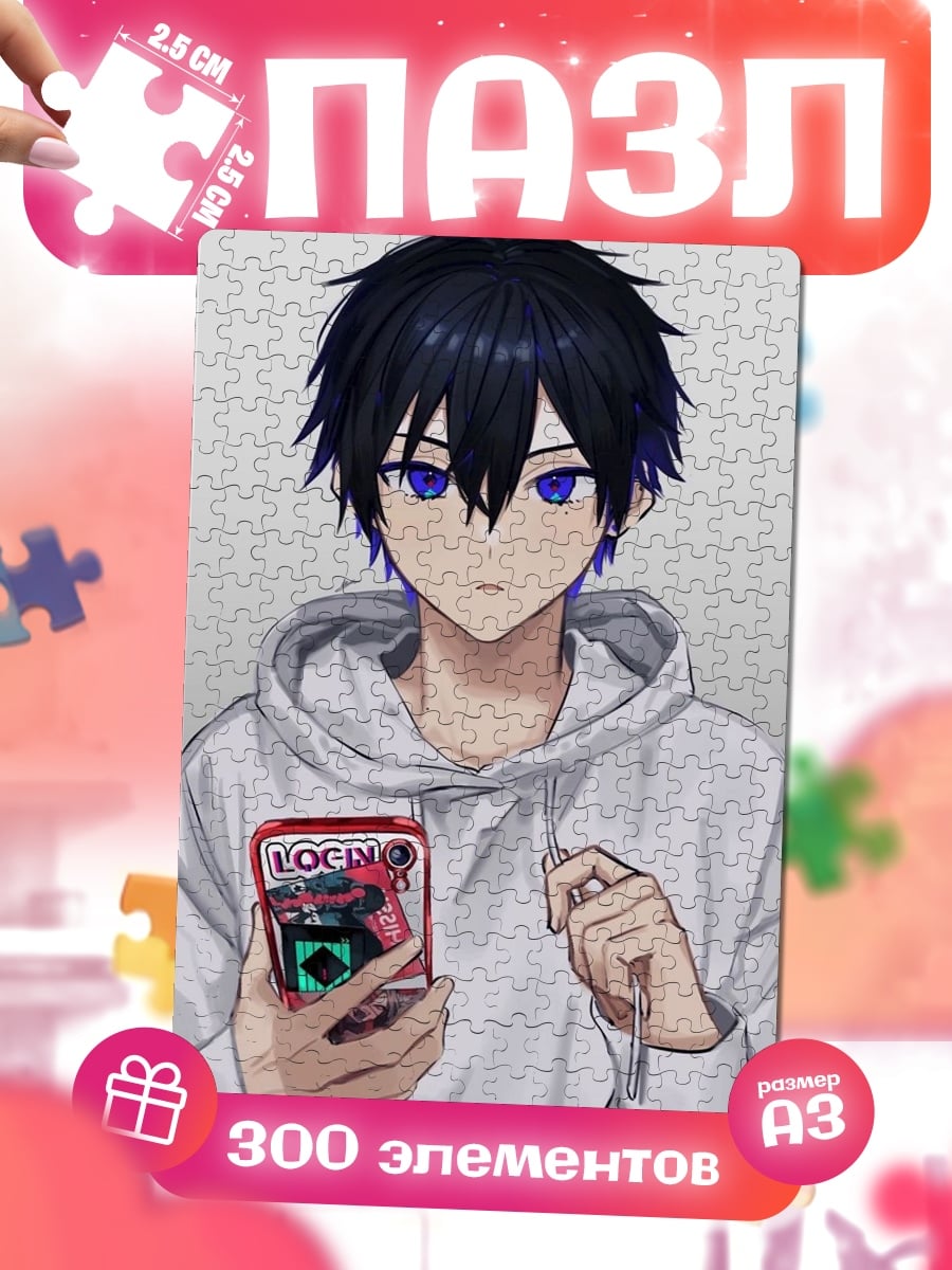 Пазлы Парень с телефоном