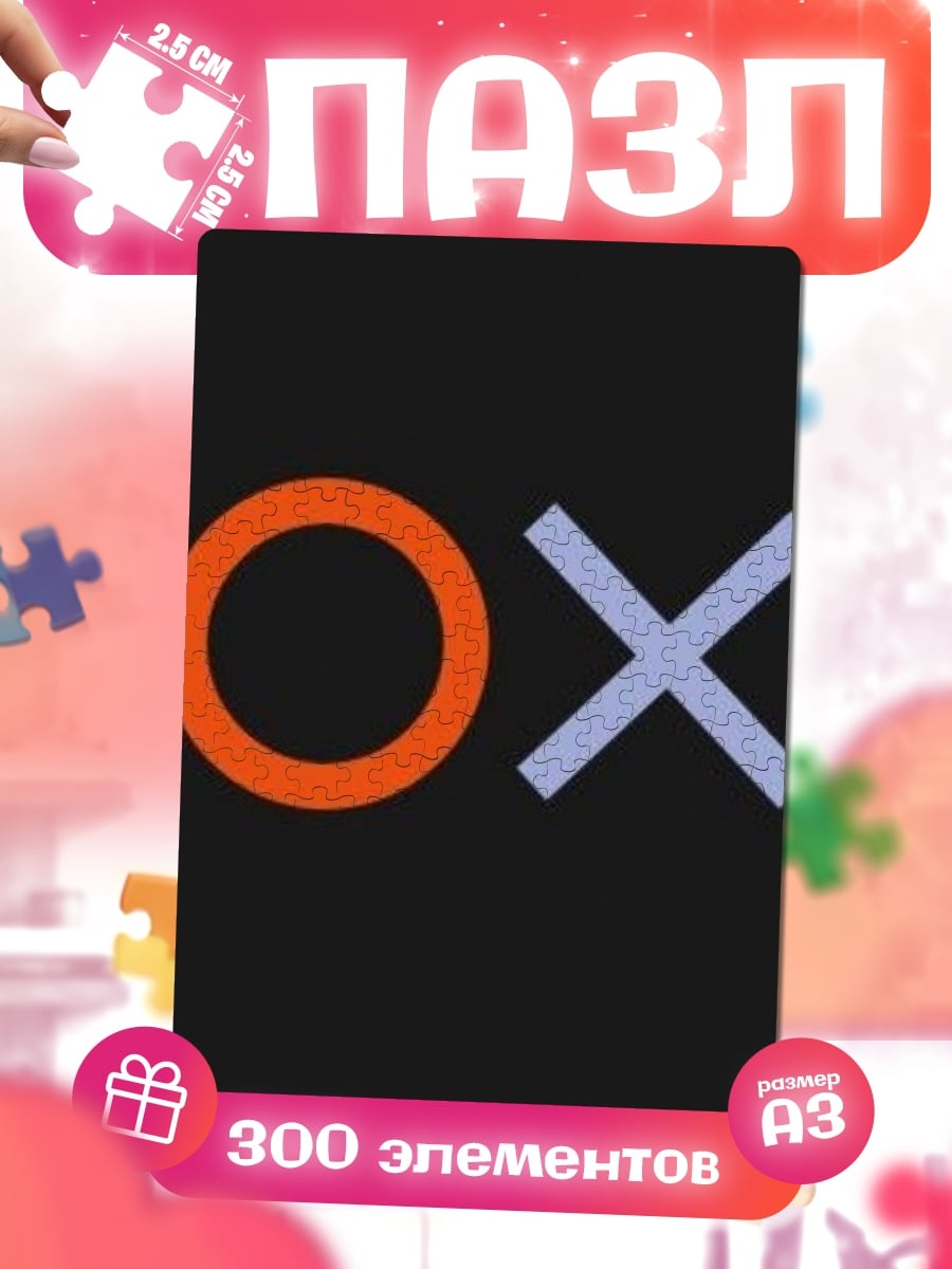 Пазлы Кнопки PlayStation