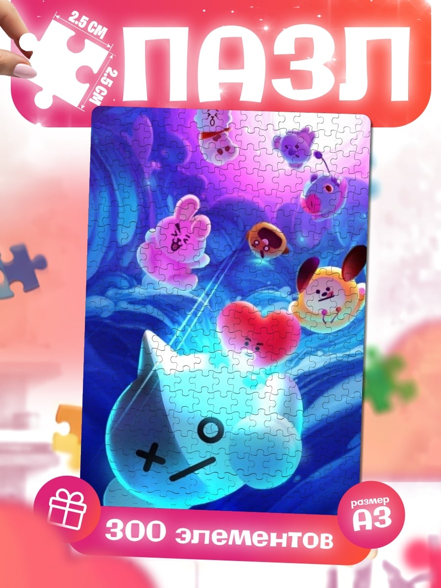 Пазлы BT21 персонажи