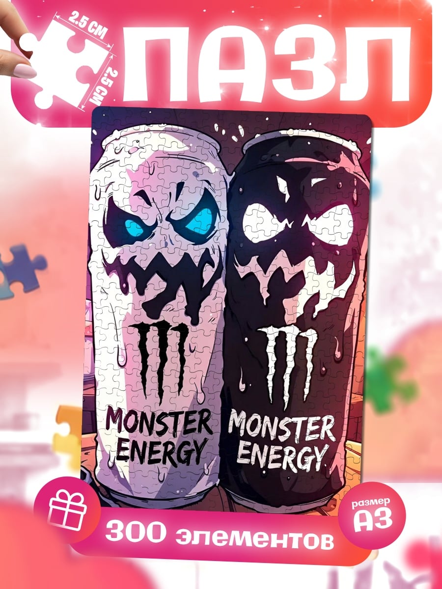Пазлы Две банки Monster Energy
