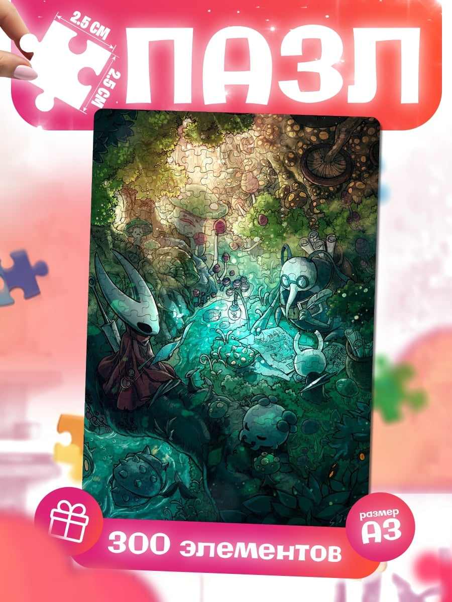 Пазлы Персонажи Hollow Knight