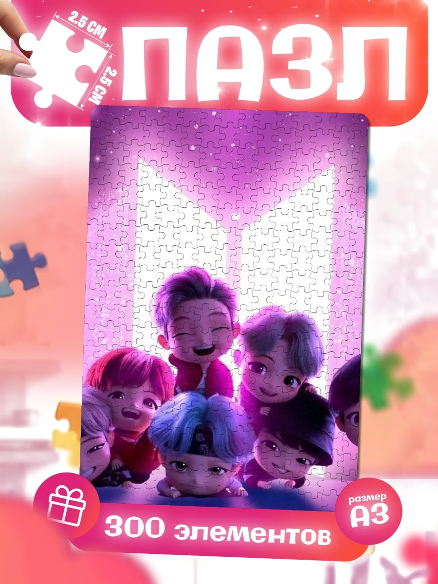 Пазлы Чиби BTS