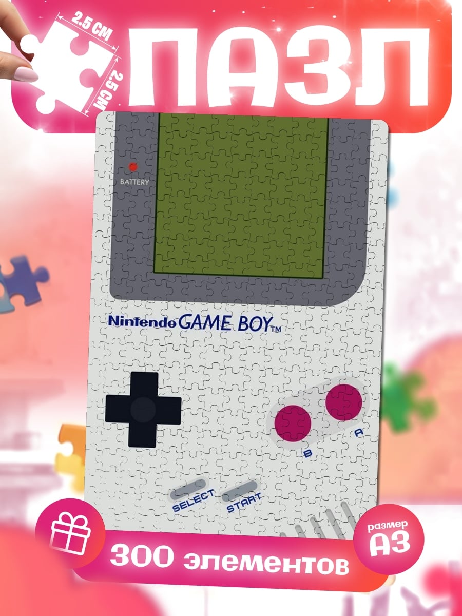Пазлы Игровая приставка Game Boy