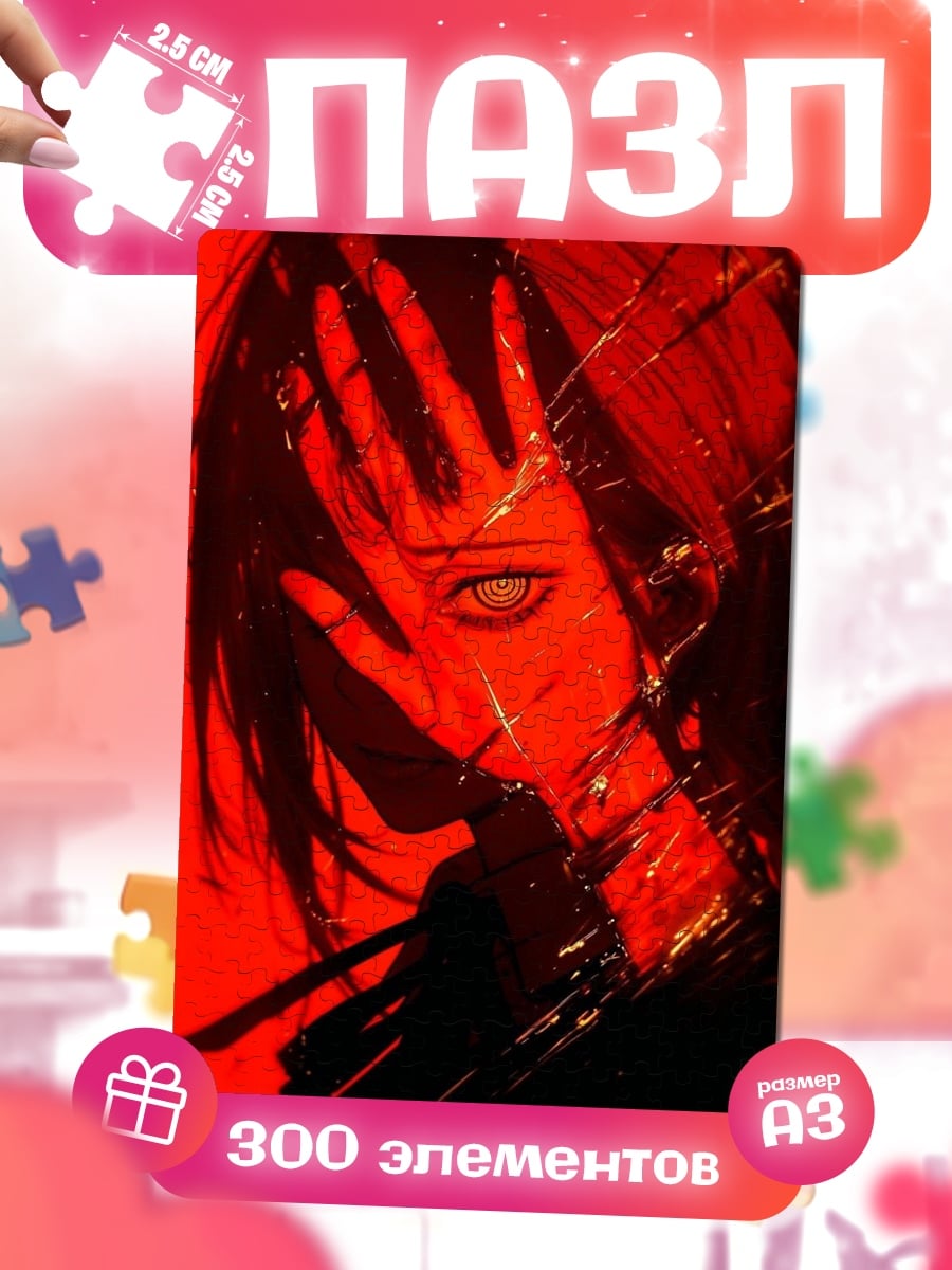 Пазлы Красная девушка в шоке