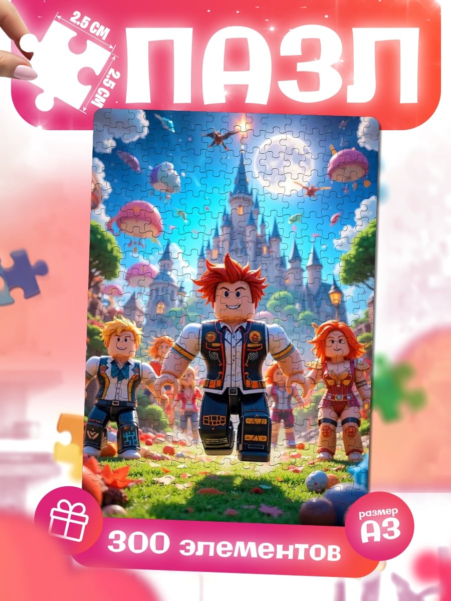 Пазлы Roblox замок