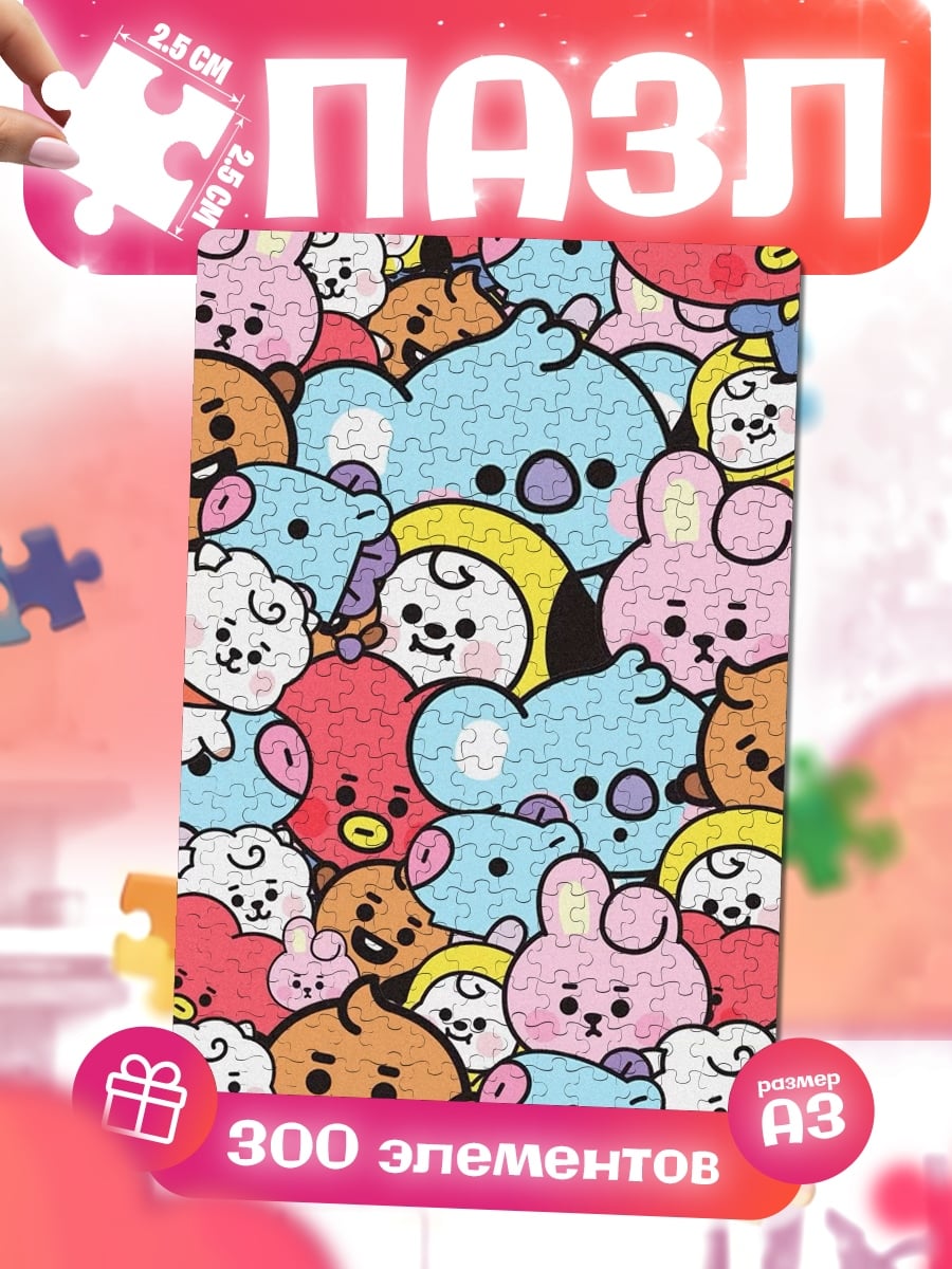 Пазлы BT21 милые персонажи