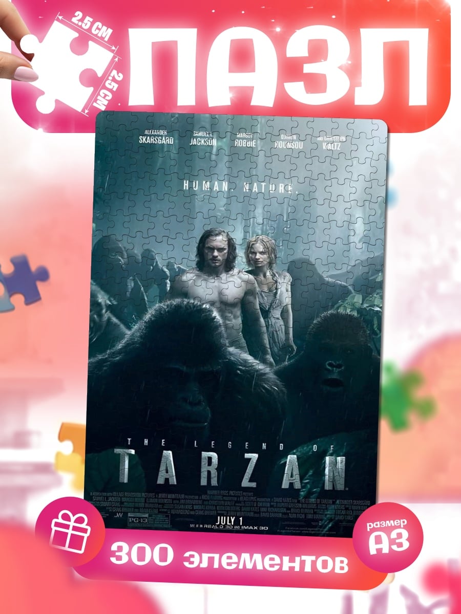 Пазлы Тарзан и обезьяны