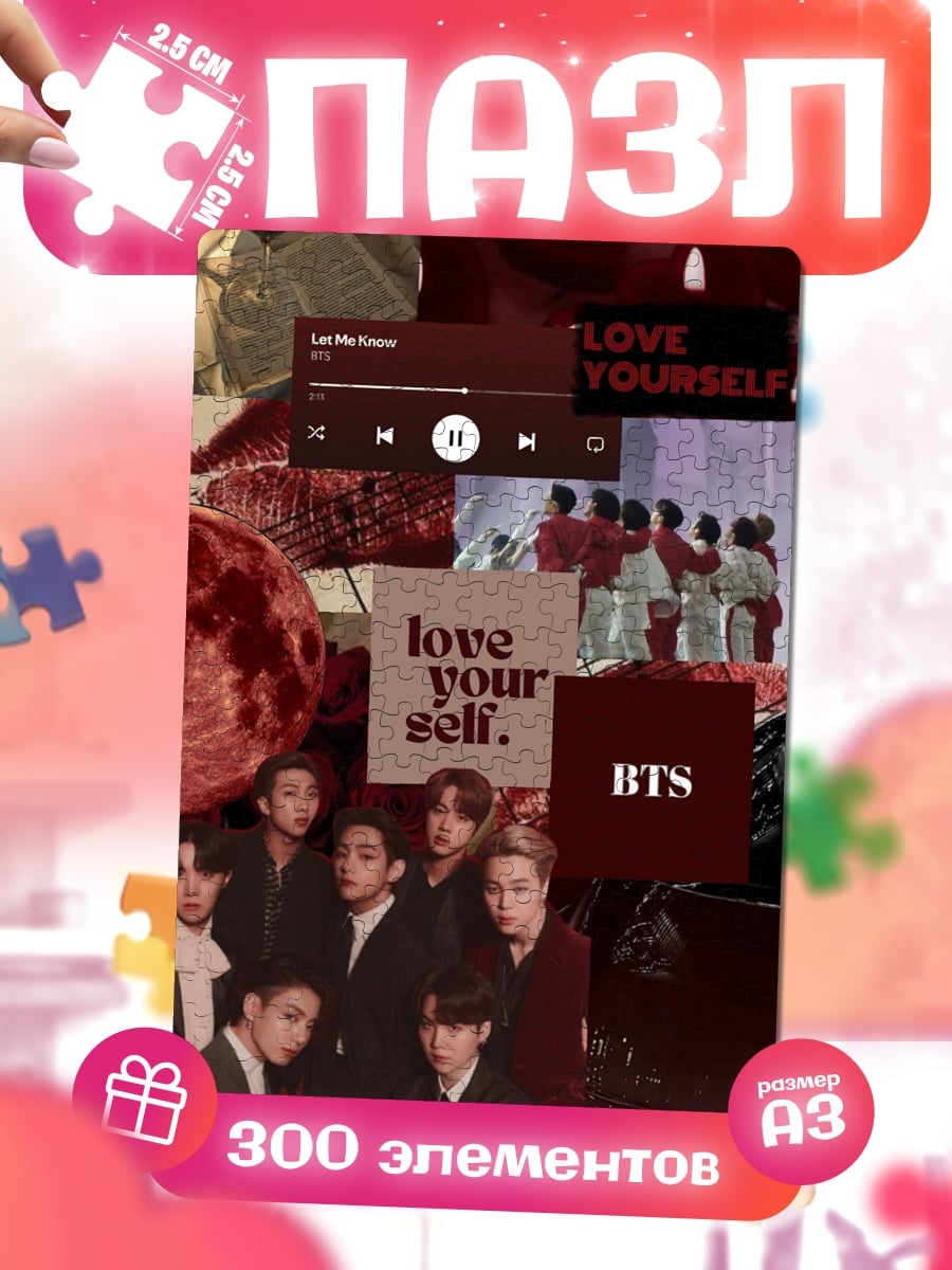 Пазлы Коллаж BTS