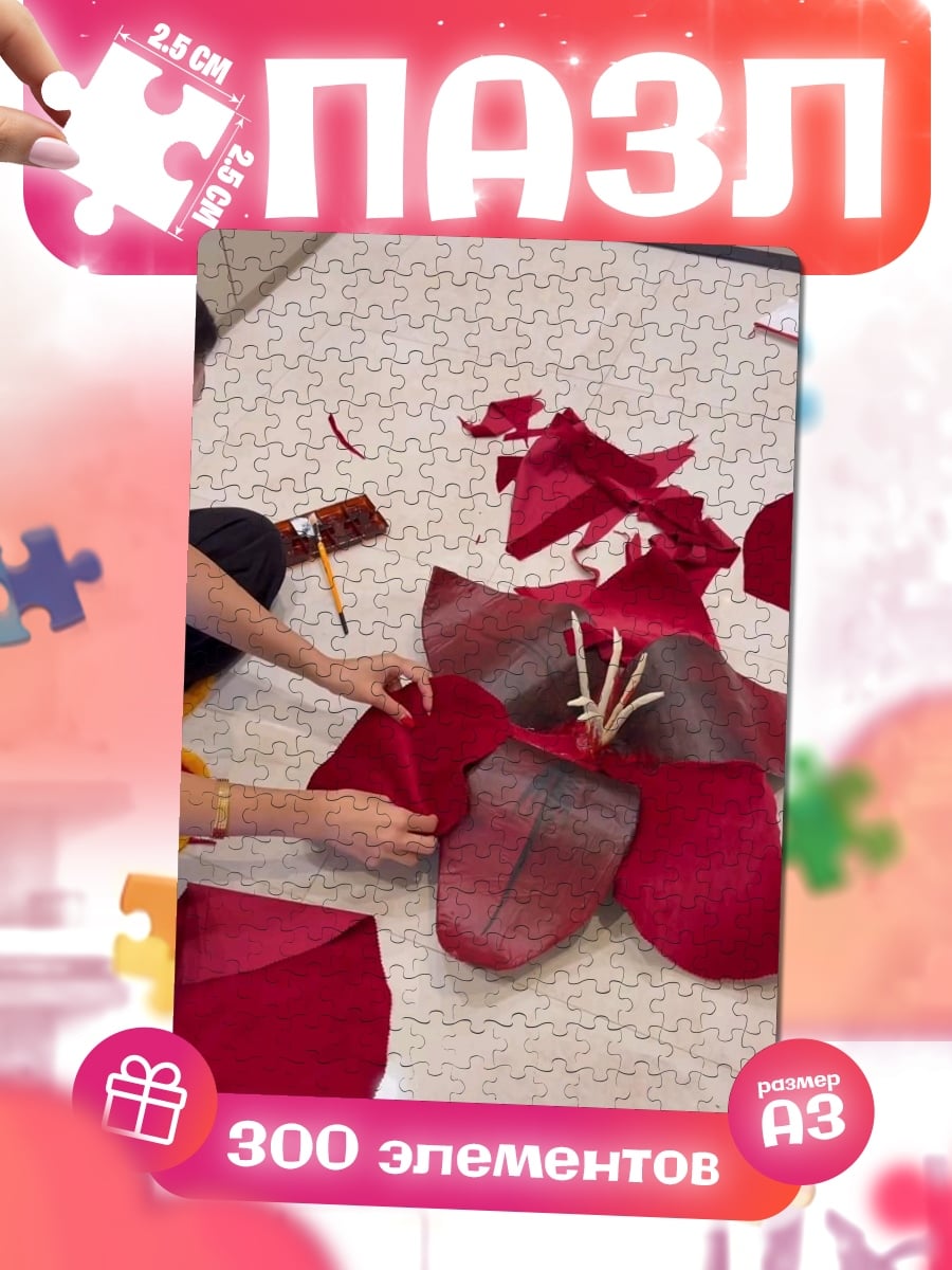 Пазлы Создание красного цветка