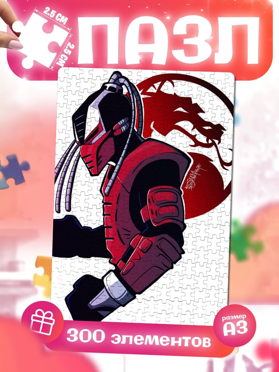 Пазлы Персонаж из Mortal Kombat
