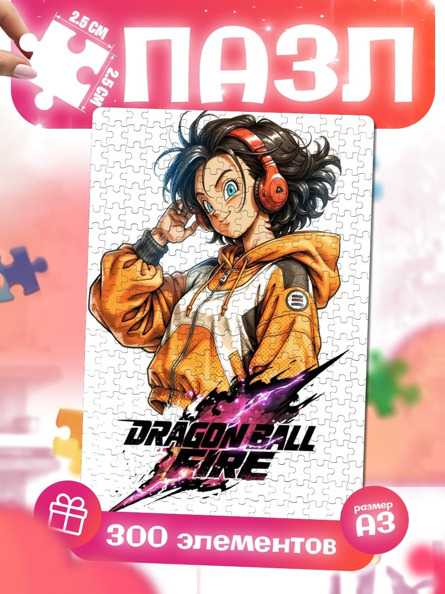 Пазлы Девушка из Dragon Ball Fire