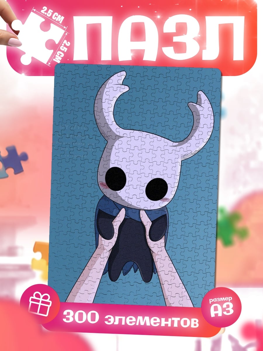 Пазлы Персонаж Hollow Knight