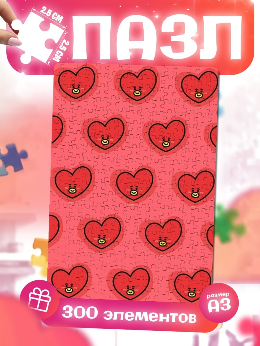 Пазлы сердца с BT21