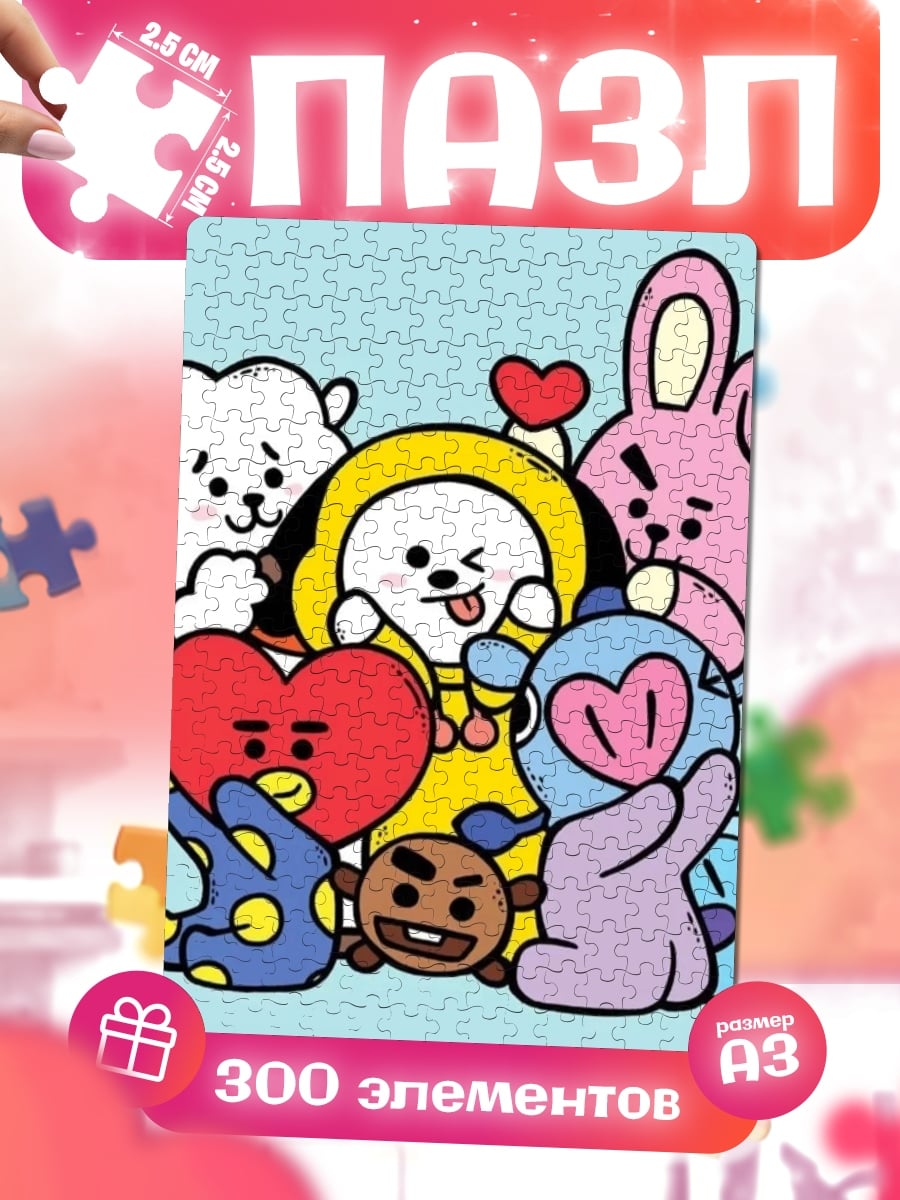 Пазлы BT21 милые персонажи