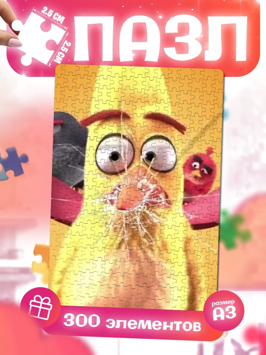 Пазлы Желтая птичка Angry Birds