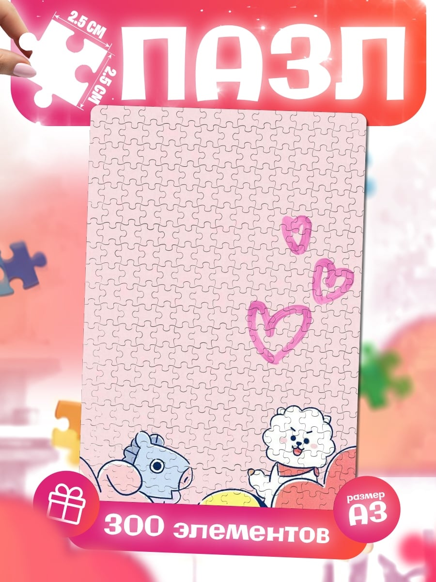 Пазлы BT21 милые персонажи