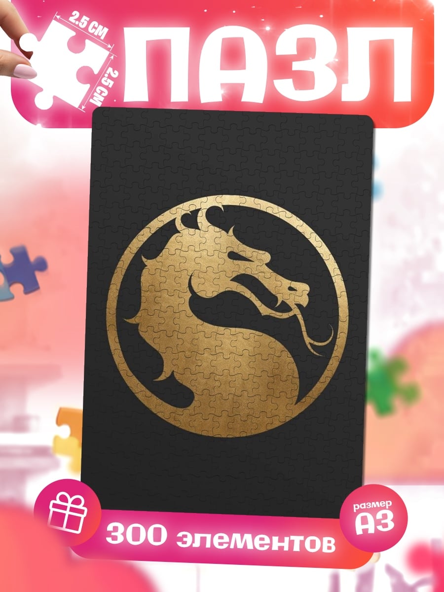 Пазлы Логотип Mortal Kombat