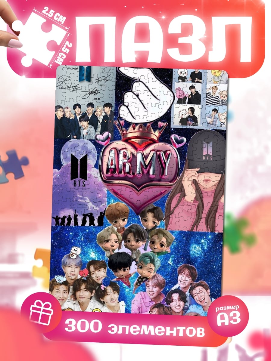 Пазлы Коллаж BTS