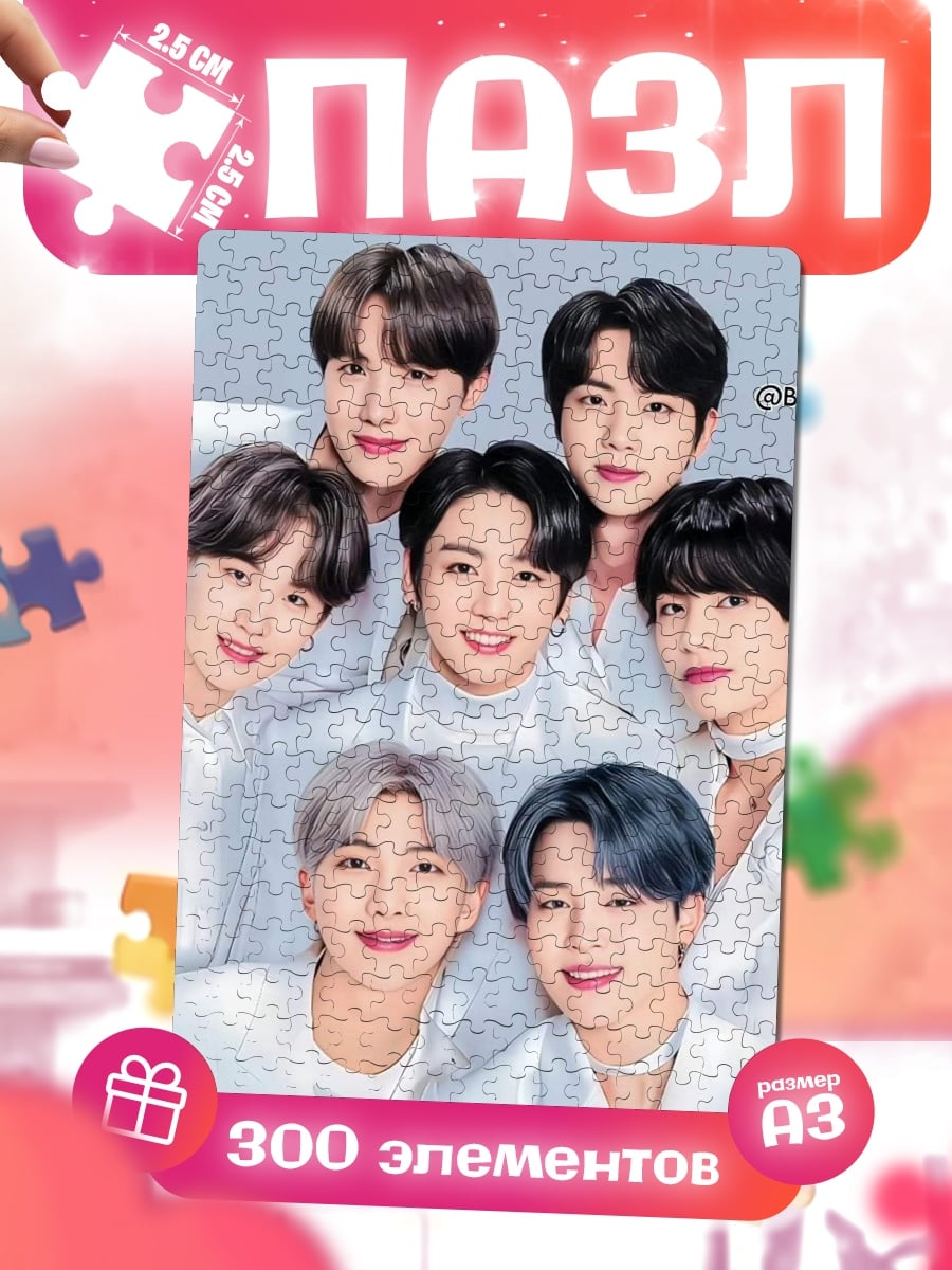 Пазлы BTS группа айдолов