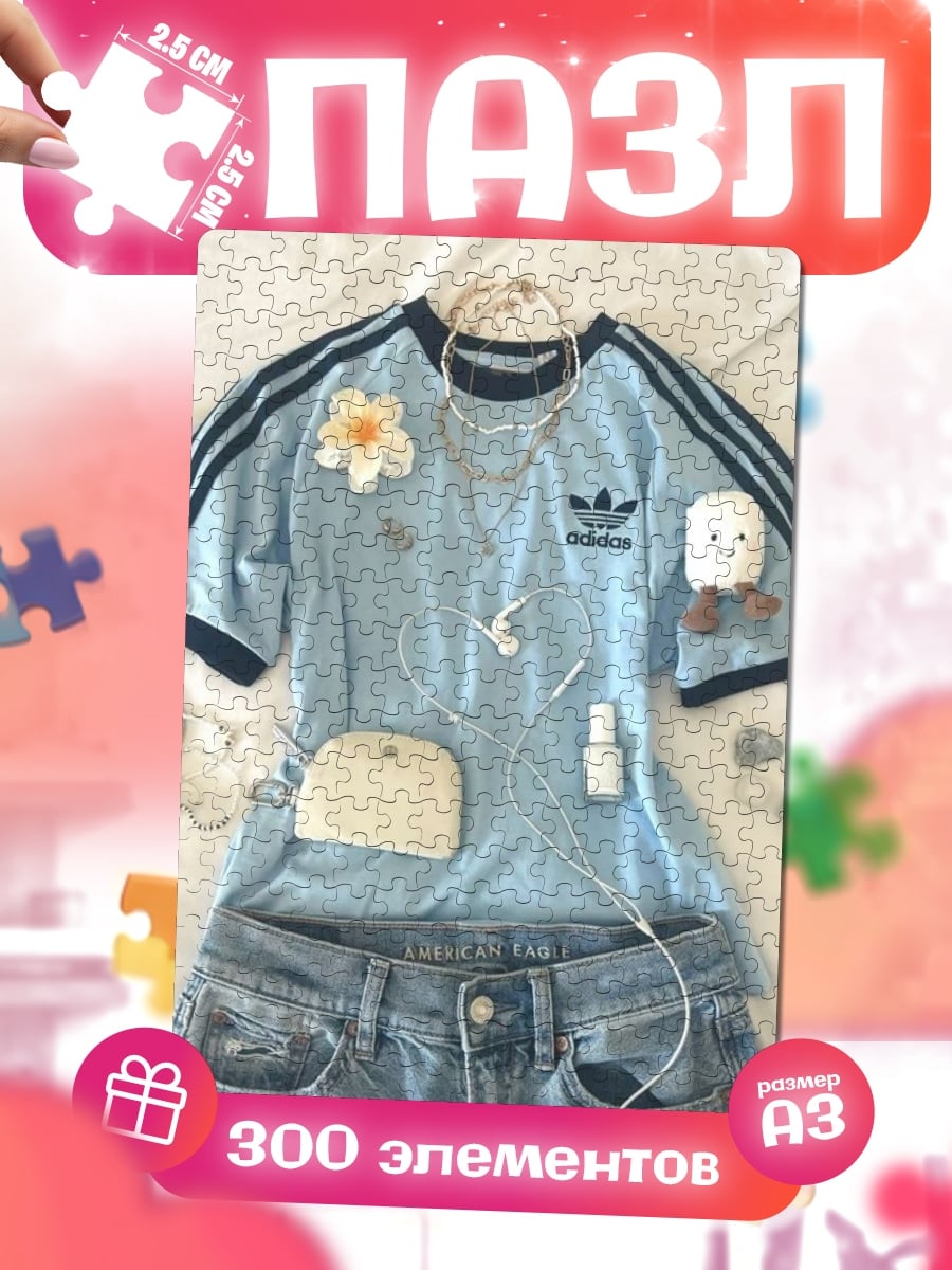 Пазлы Спортивный стиль Adidas