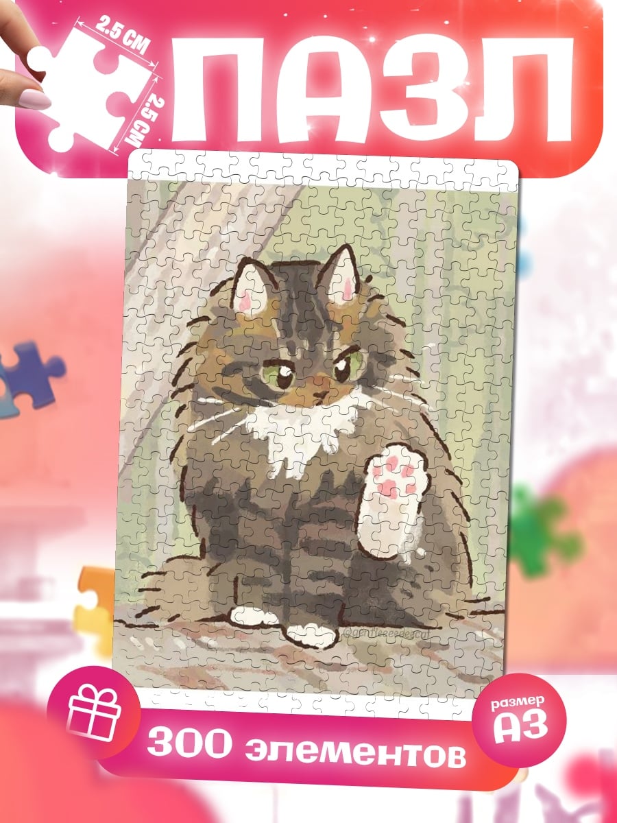 Пазлы Пушистый котёнок играет