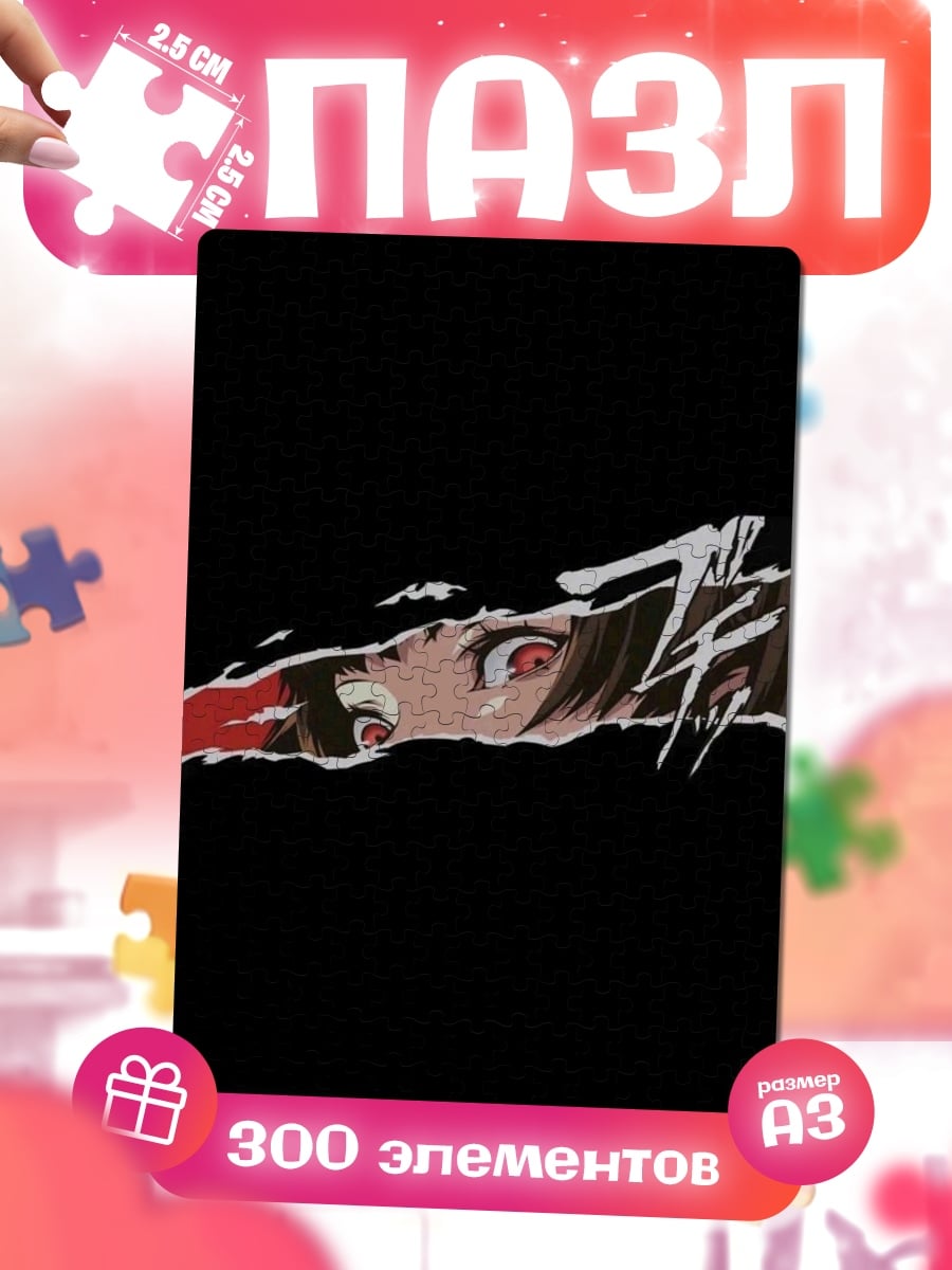 Пазлы Персонаж игры Persona 5