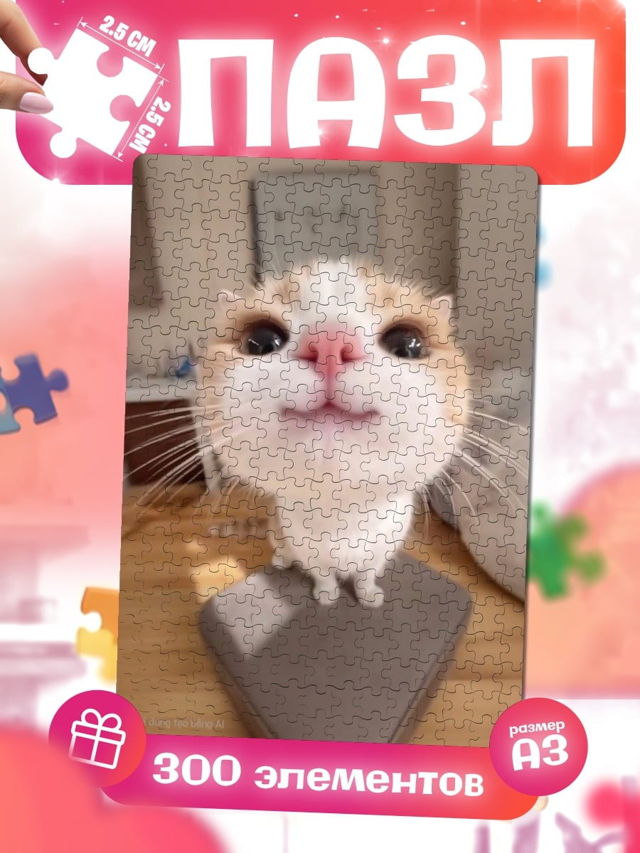 Пазлы Забавный котик крупным планом