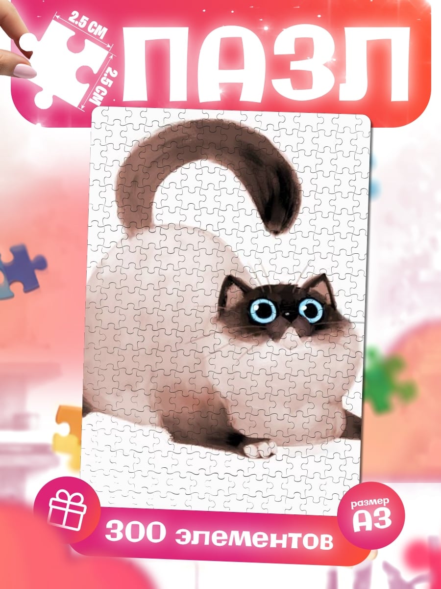 Пазлы Игривый котёнок