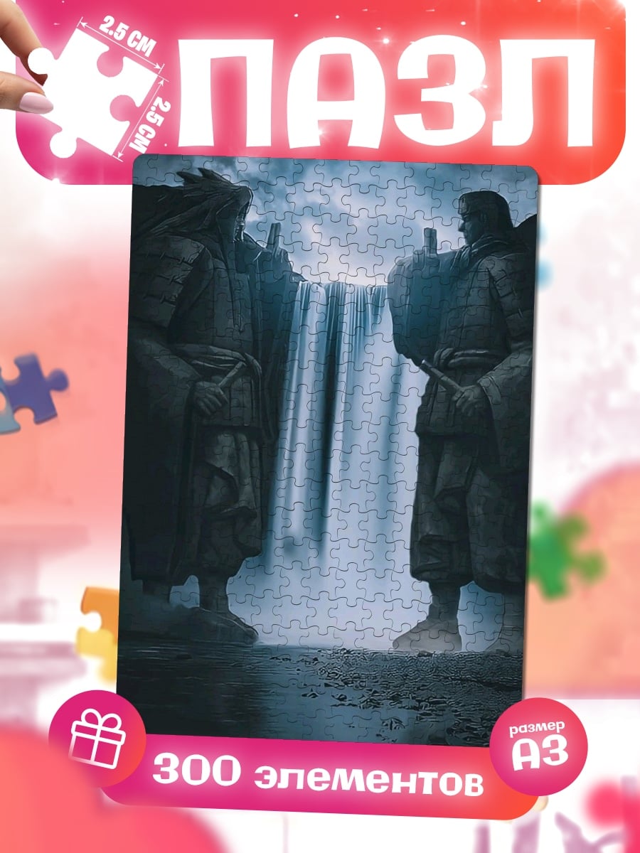 Пазлы Статуи водопада Наруто