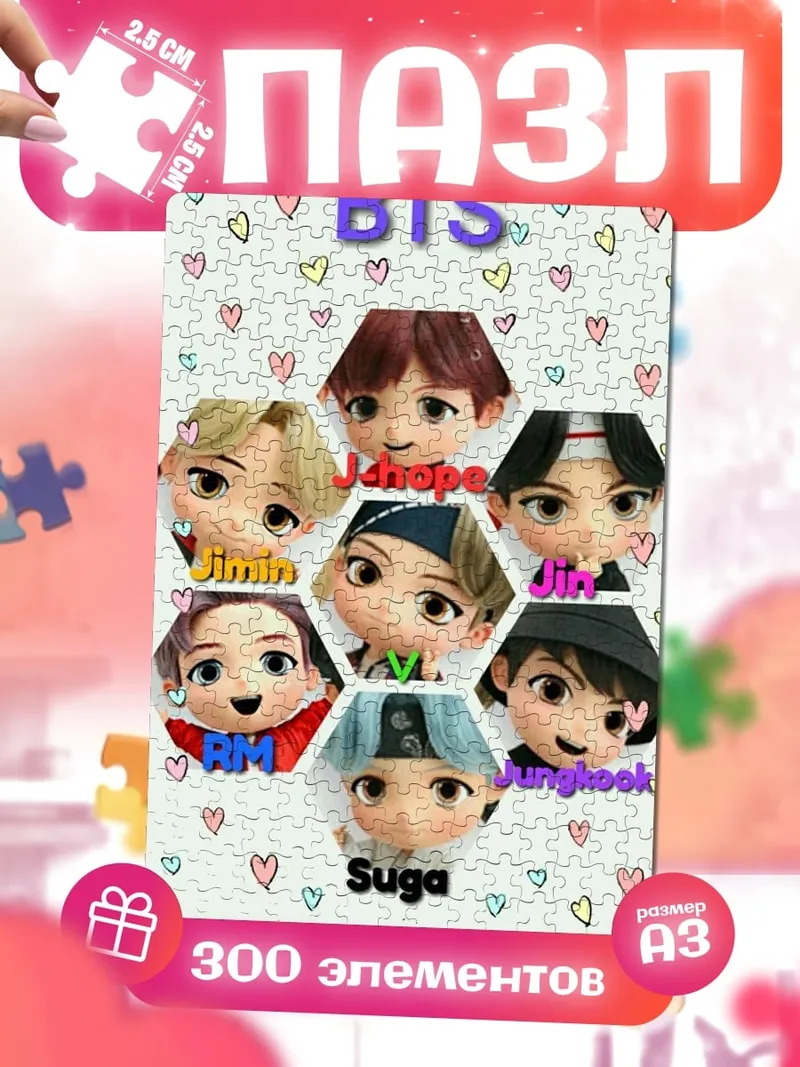 Пазлы BTS chibi