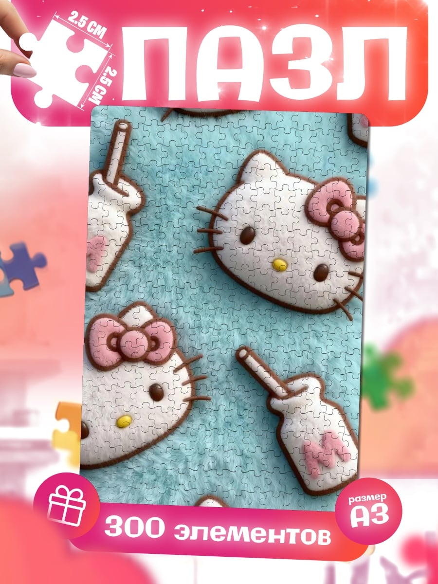 Пазлы Hello Kitty печенье