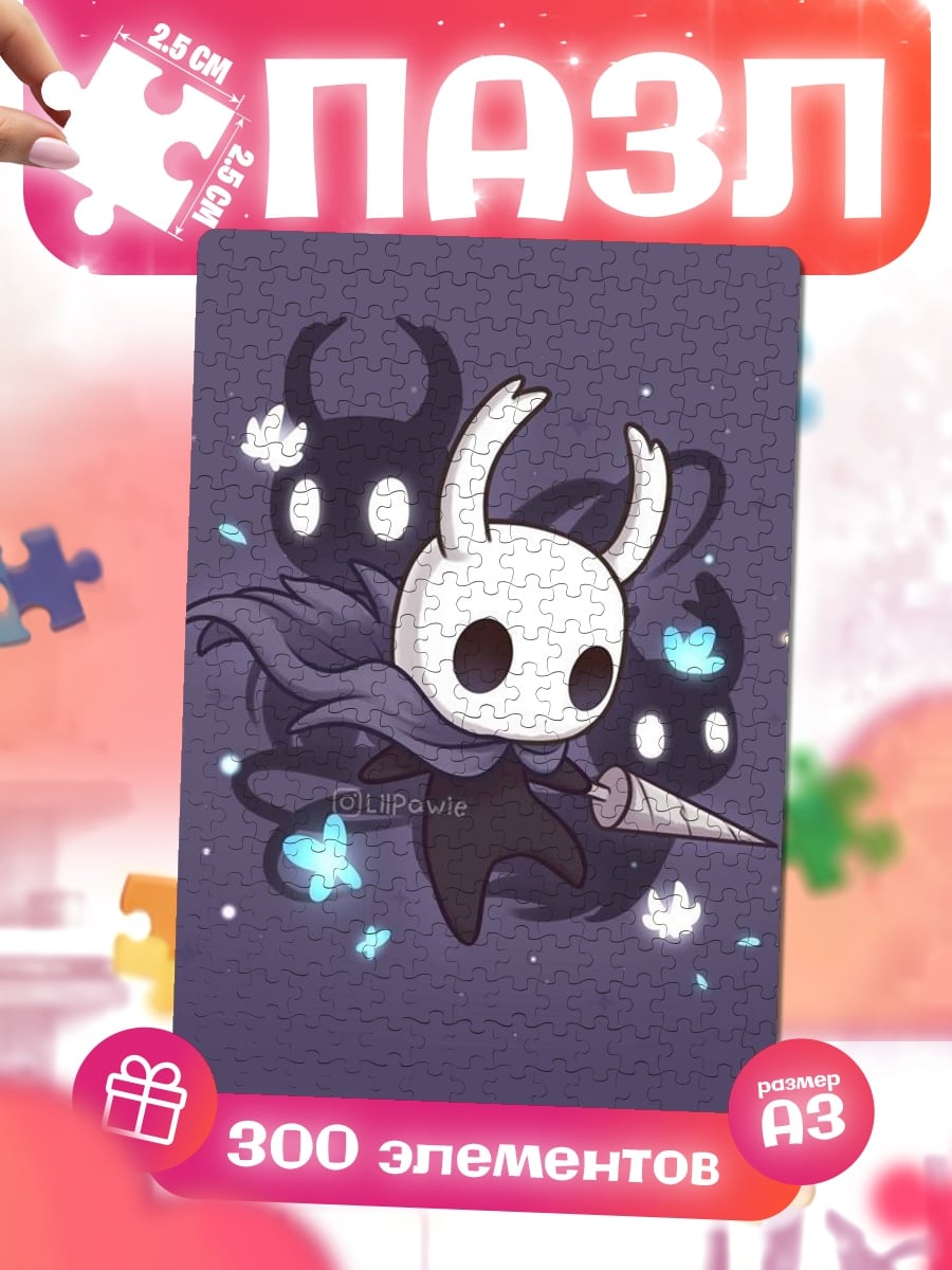 Пазлы Персонаж Hollow Knight