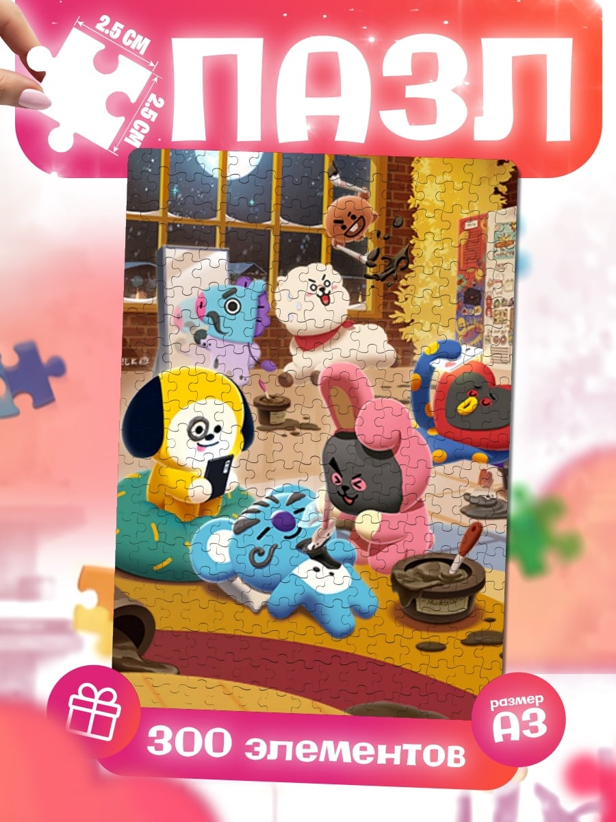 Пазлы BT21 персонажи
