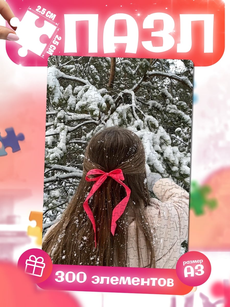 Пазлы Девушка в снегу