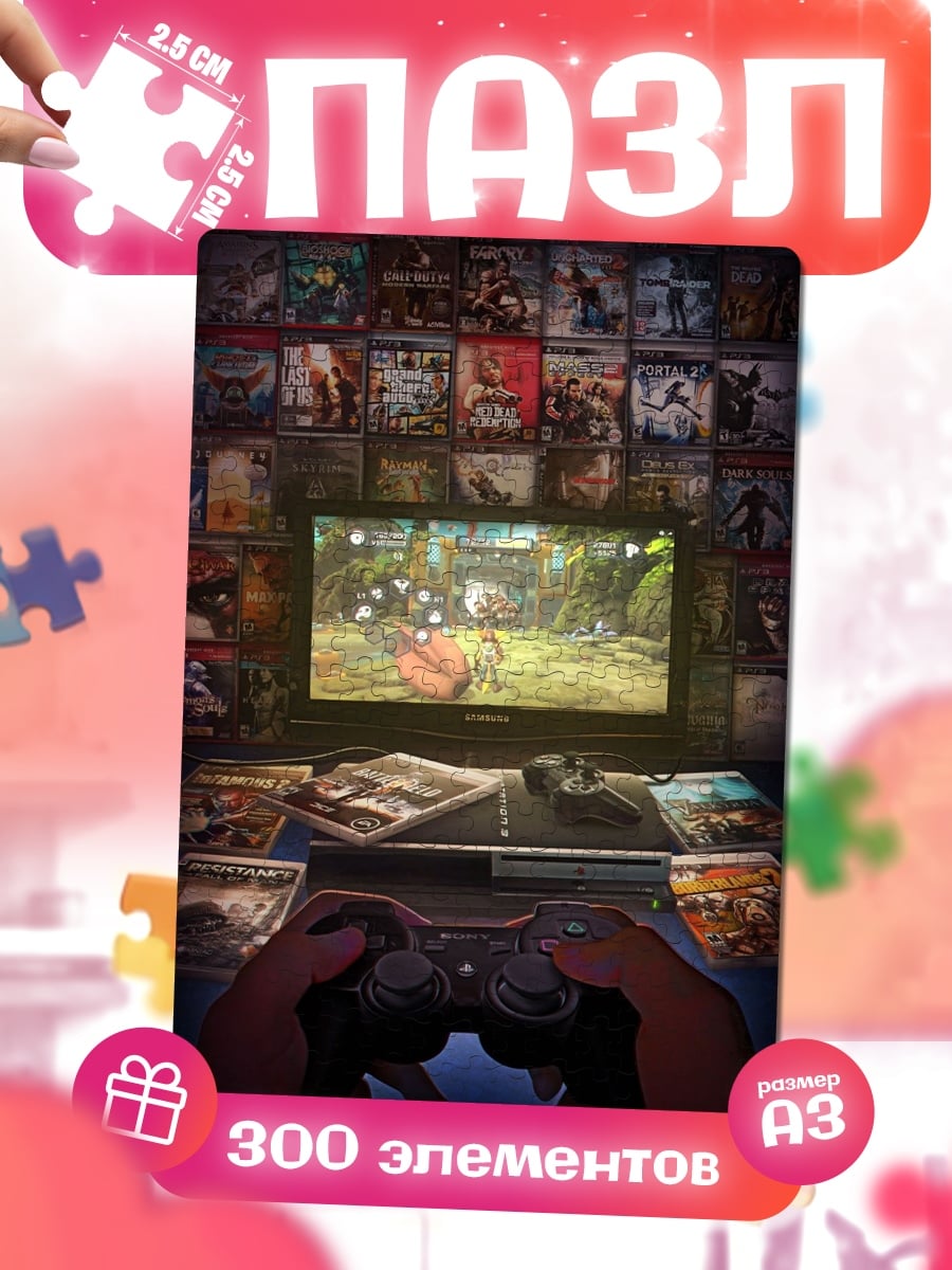 Пазлы Игрок в видеоигры