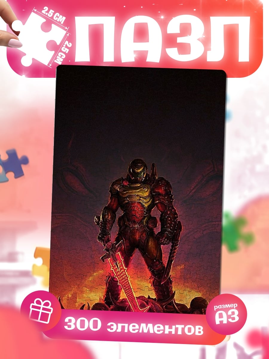 Пазлы Doom Slayer на поле боя