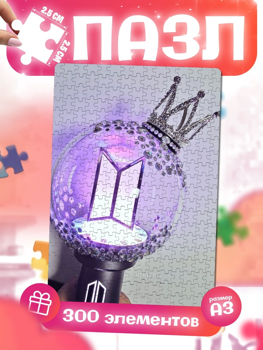 Пазлы Фантом бомбочка BTS