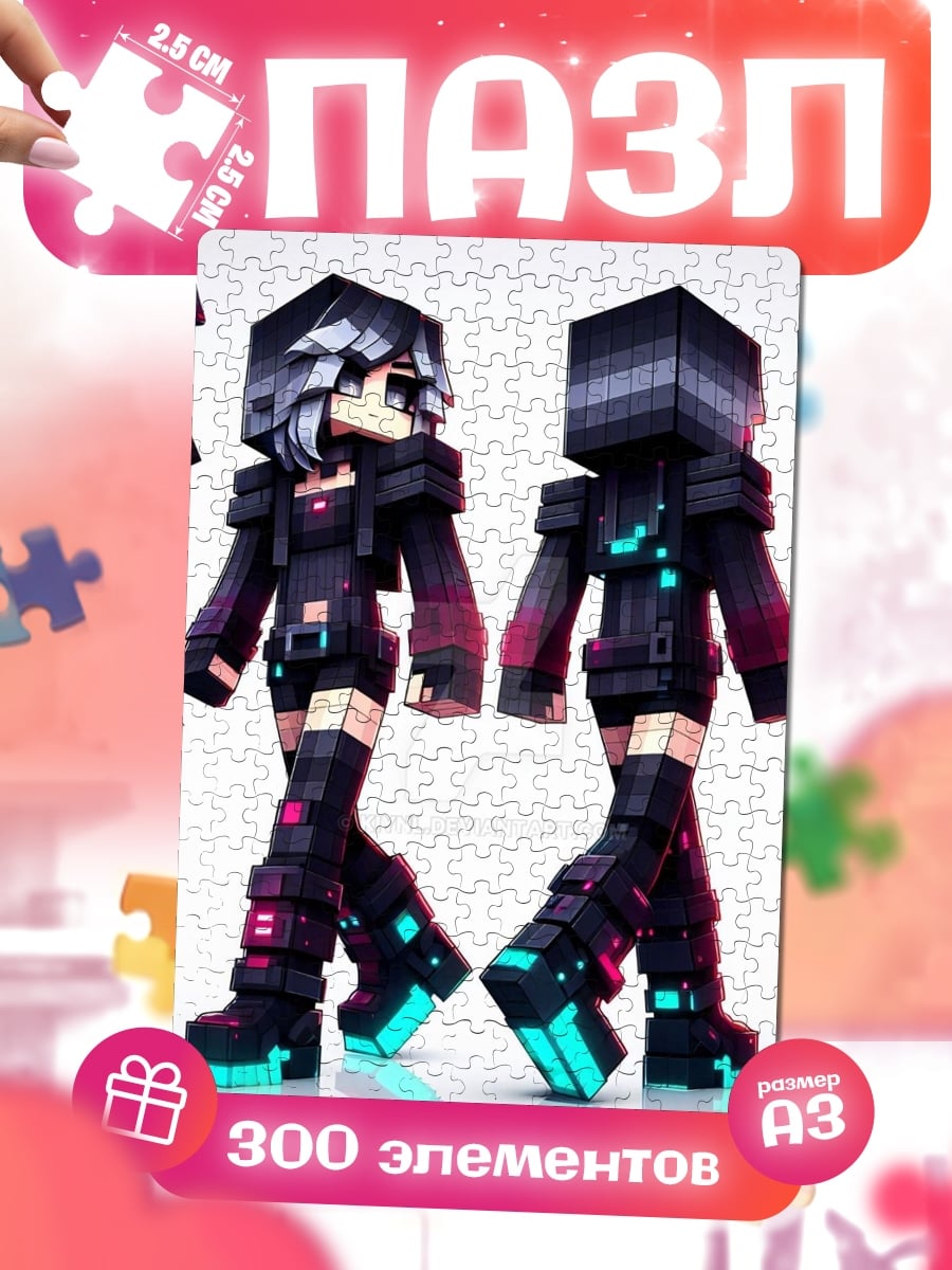 Пазлы Персонажи Minecraft