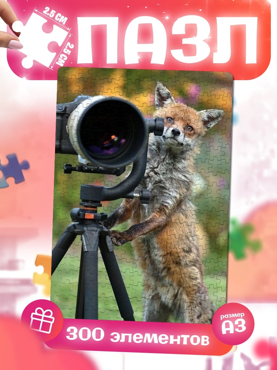 Пазлы Лис фотограф