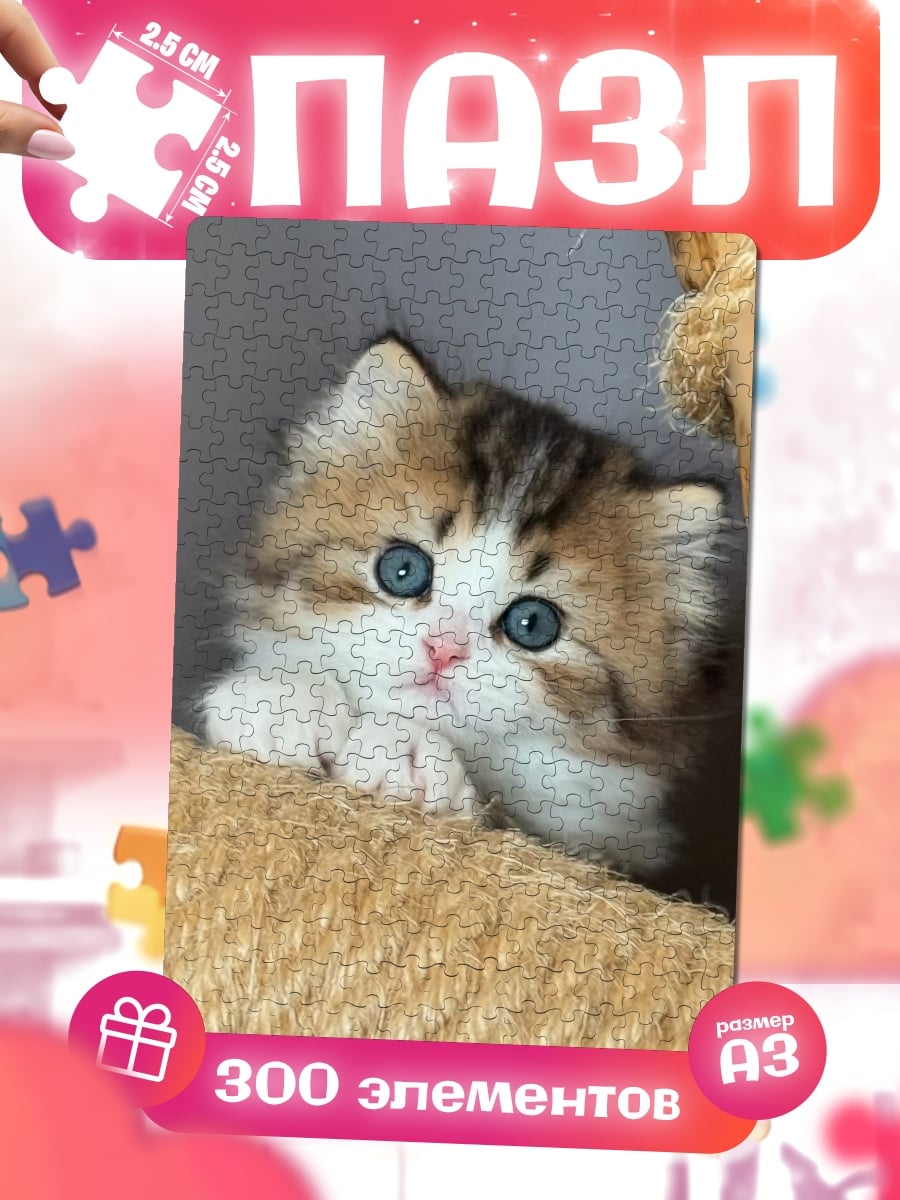 Пазлы Кот свеча