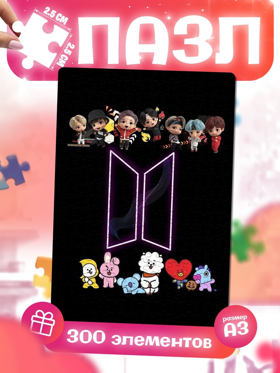 Пазлы BTS Чиби персонажи