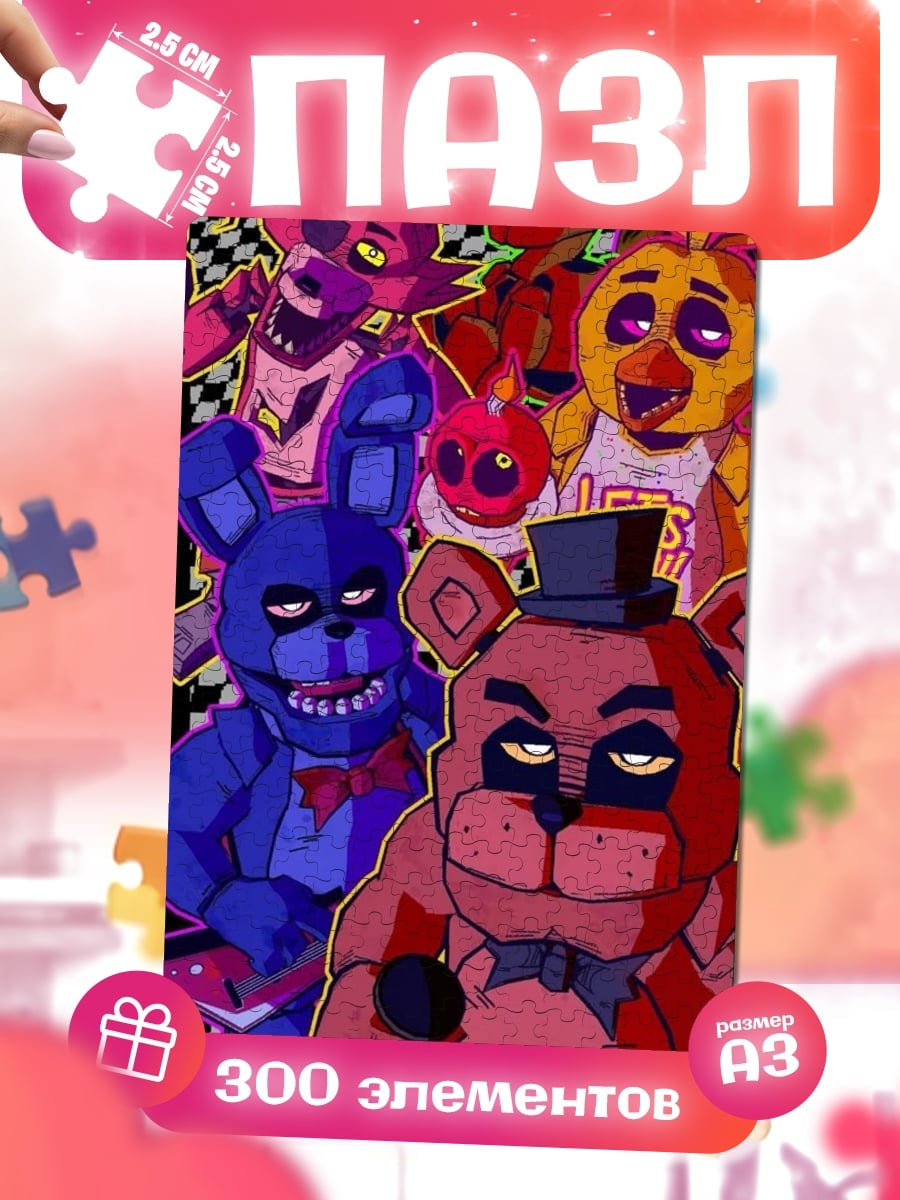 Пазлы Five Nights at Freddy's