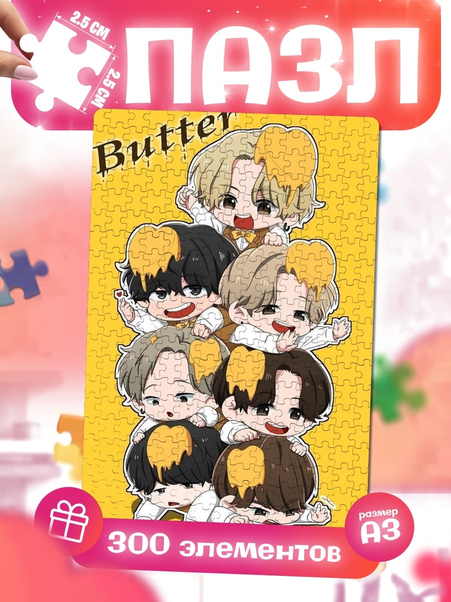 Пазлы Чиби BTS Butter
