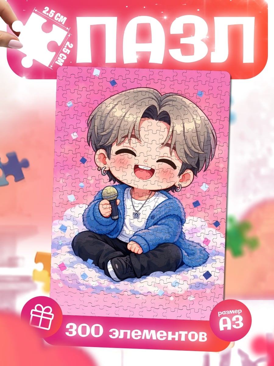 Пазлы Чиби мальчик с микрофоном