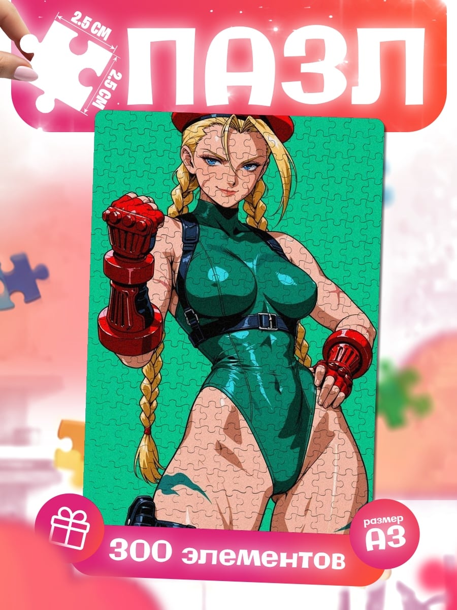 Пазлы Камилла из Street Fighter