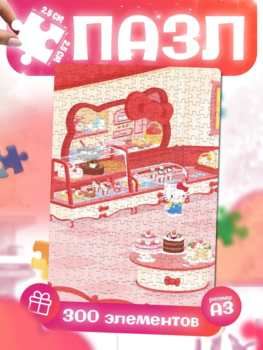 Пазлы Hello Kitty кафе