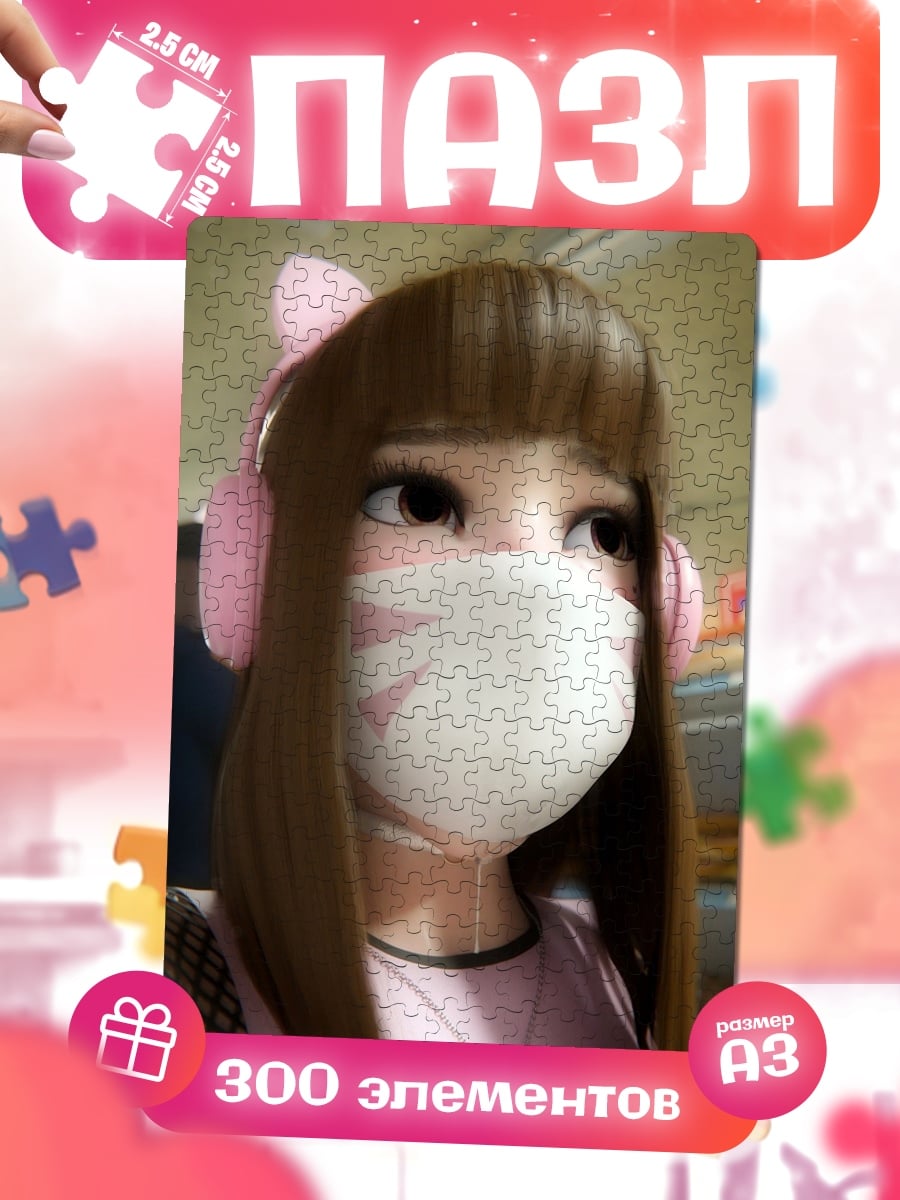 Пазлы Девушка D.Va маска