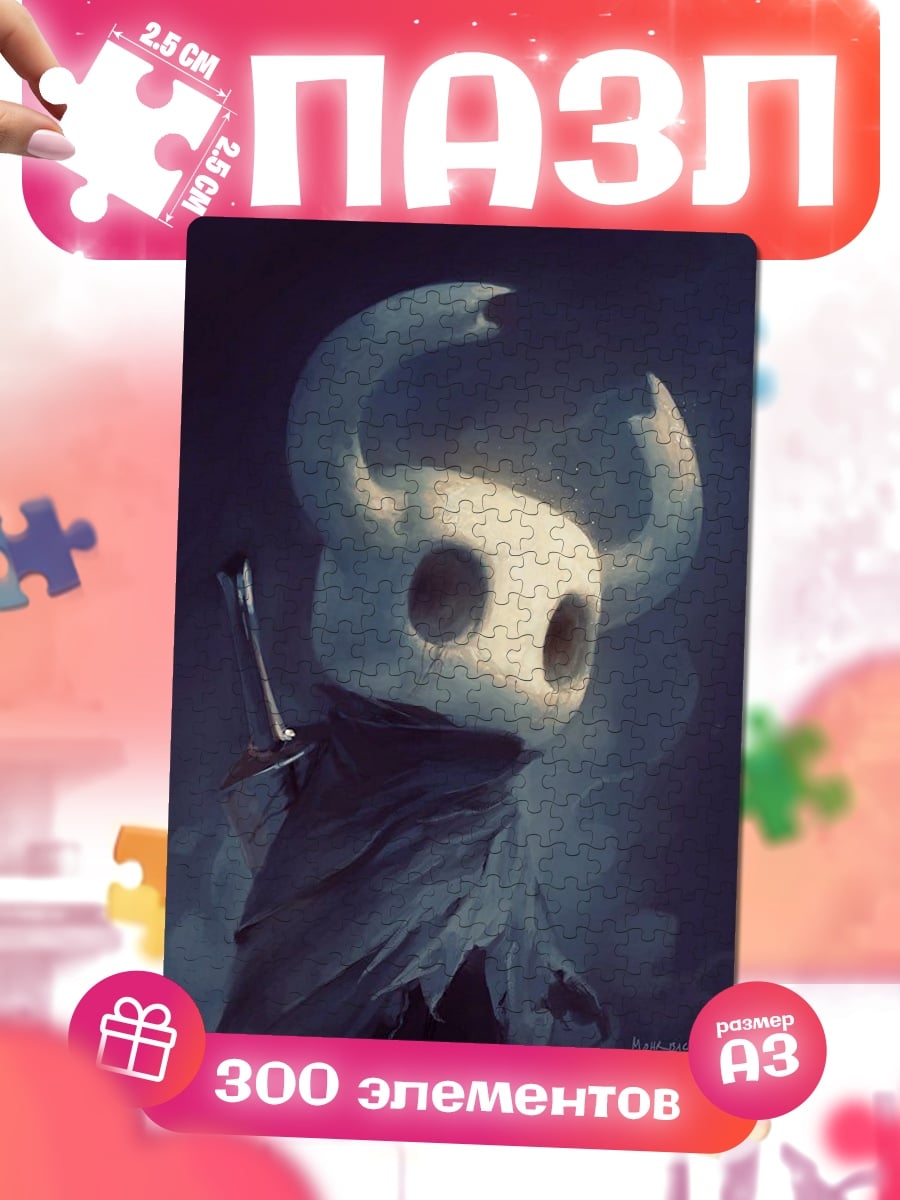 Пазлы Персонаж Hollow Knight