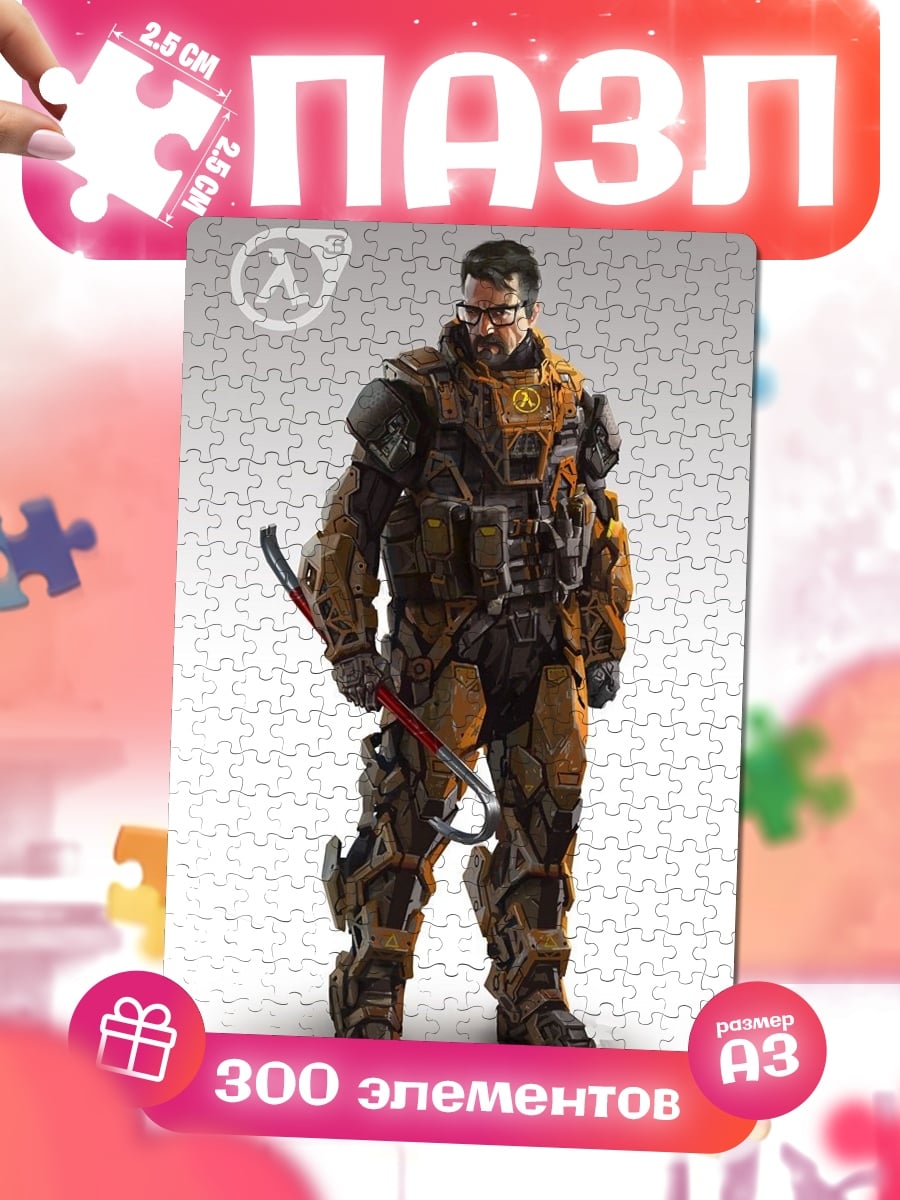 Пазлы Гордон Фримен Half-Life