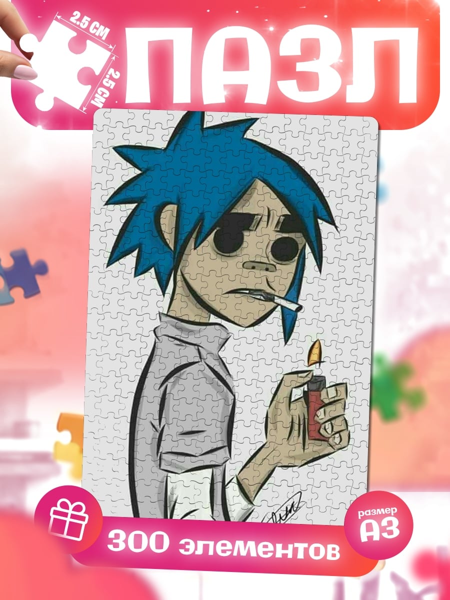 Пазлы 2D Gorillaz